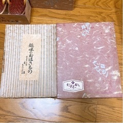 無料　下駄　ぞうりの画像