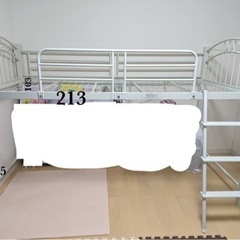 決まりました。の画像
