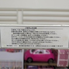 決まりました。の画像