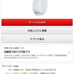 ローリングキャップ2個の画像