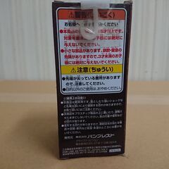 新品　箱入り　ワンピース ワールドコレクタブルフィギュア FILM GOLD Vol.2　GD11　ギルド・テゾーロの画像