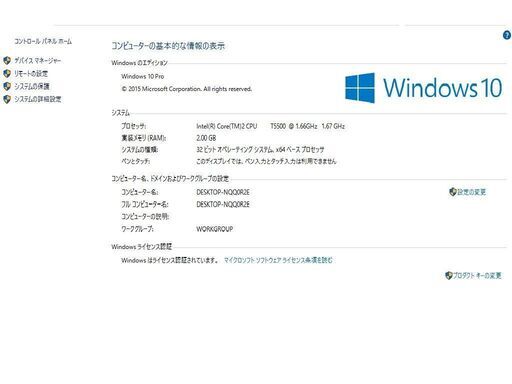 FMV-A830 Windows 10 Office認証済 富士通ノートパソコン