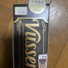 vussenホワイトニングの画像