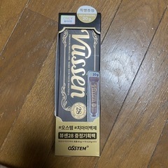 vussenホワイトニングの画像