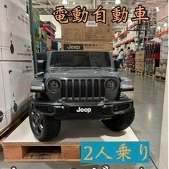 ⭐︎入手困難‼︎⭐︎ 子供用電動自動車Jeepルビコン未使用コストコジープ (ママチャリ)  各務原のラジコンの中古あげます・譲ります｜ジモティーで不用品の処分