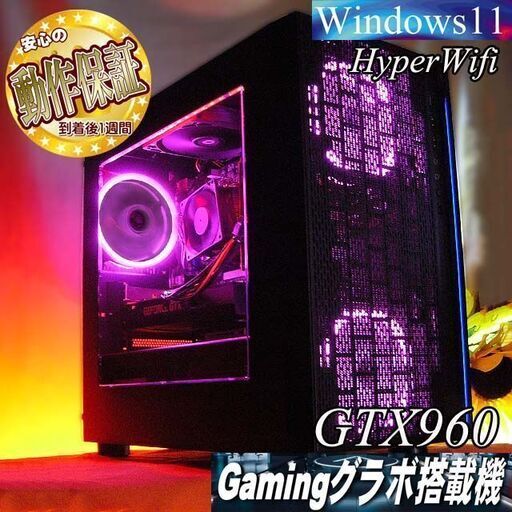 【☆虹桃☆HDD増量中 ゲーミングPC】ヴァロラント・Apex◎現品組み上げ製造番号：1206JPY1