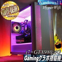 【●RGB可変◆GTX980+i7ゲーミングPC】ヴァロラント/Apex◎現品組み上げ製造番号：1206JPY2