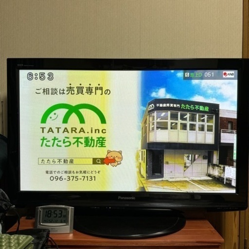 パナソニックテレビ　動作確認済み
