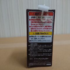 新品　箱入り　フィギュア　ダイス 「ワンピース」 ワールドコレクタブルフィギュア～ONE PIECE FILM GOLD～vol.2 の画像
