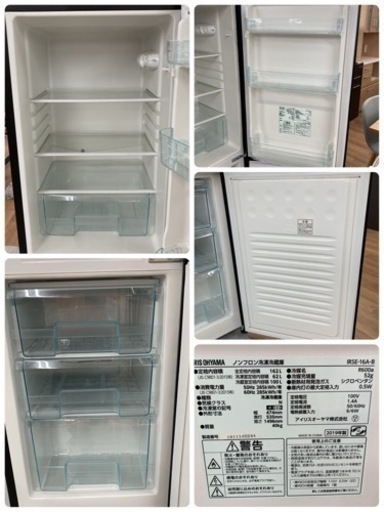 S129 ⭐ 訳アリ アイリスオーヤマ 冷蔵庫 162L IRSE-16A 19年製 ⭐動作確認済⭐クリーニング済