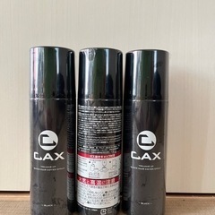 新品 未開封 CAX ヘアスプレー 150g ブラック 新品未開封】CAX ヘアスプレーブラック150g 4本セット