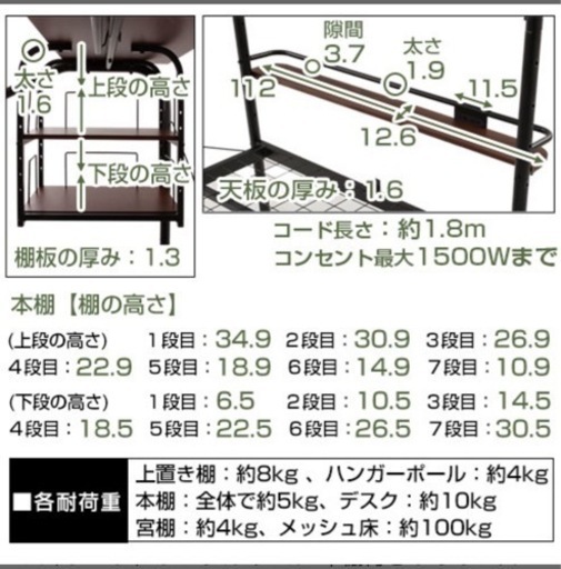 デスク＆ラック付きパイプベッド(取引中)