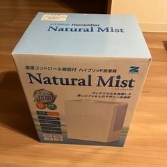 ナチュラル ミスト　ハイブリッド加湿器。