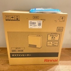 ⭐︎新品未開封⭐︎ガスファンヒーター