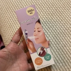 携帯用ミスト