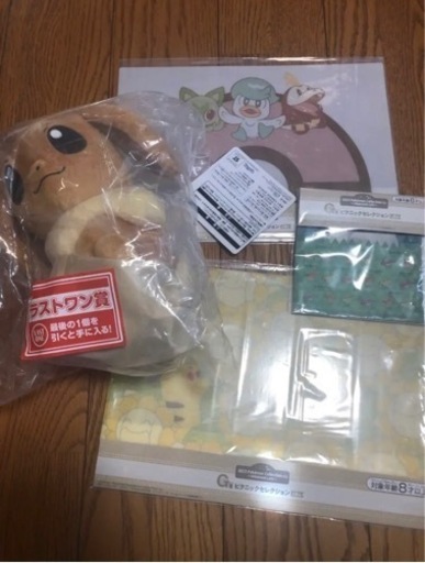 ひなたぼっこイーブイ　未開封　おまけ付き