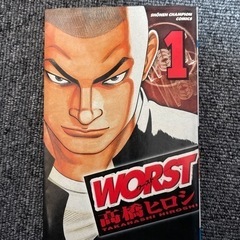 ワースト1から24 おまけに外伝の画像