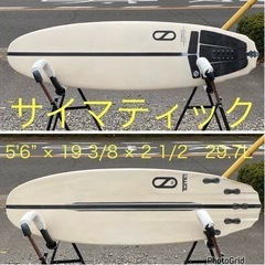 ファイヤーワイヤー サイマティック CYMATIC firewi...