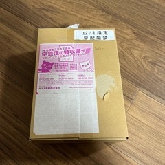 シャイニースター1BOX ポケセン産 ダンボール未開封