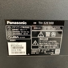 テレビ　32型　Panasonic2018年製　値下げしましたの画像