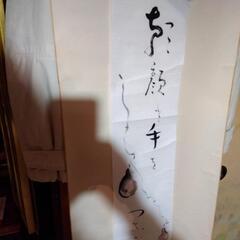 橋詰狸仙　俳画　朝顔　登尾所蔵 - 助け合い