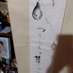橋詰狸仙　俳画　朝顔　登尾所蔵 - 藤井寺市