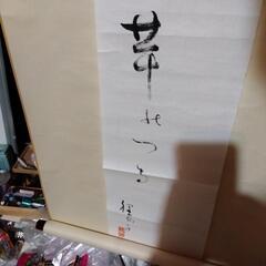 橋詰狸仙　俳画　朝顔　登尾所蔵 - 教えて