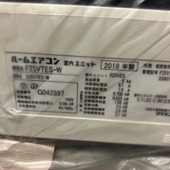 DAIKIN ルームエアコン　F25VTES-W 2018 8畳の画像