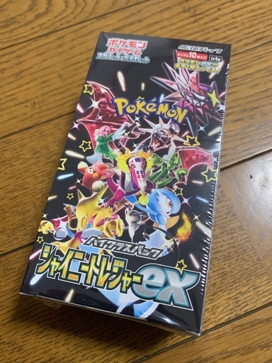 シャイニートレジャー　ポケモン　新品未開封シュリンク付　値下げ不可