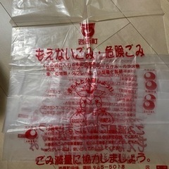 西原町燃えないゴミ袋（中）6枚の画像