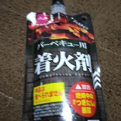【お譲り先決定】七輪・炭・着火剤など　ほぼ未使用の画像