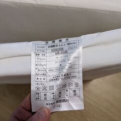 西川　ベビー羽毛布団セット②の画像