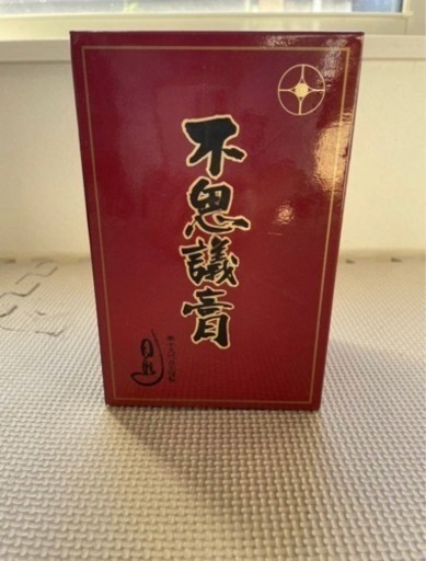 不思議膏 500 g 25g入りチューブ20本 治療具付