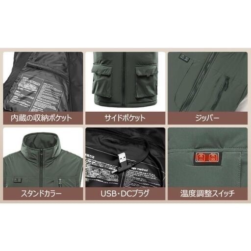 【新品】電熱ベスト サイズＸＬ