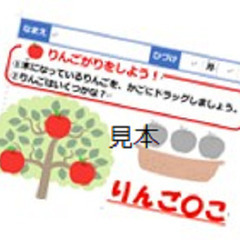 無料体験会に参加してクリスマスプレゼントをゲットしよう！の画像