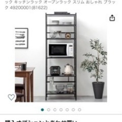 キッチン　おしゃれ　棚の画像