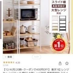 キッチン　おしゃれ　棚