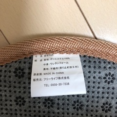 丸型座布団　3枚の画像