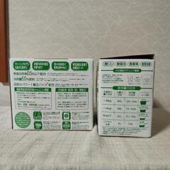 決まりました【新品】洗濯用洗剤　２箱セットの画像