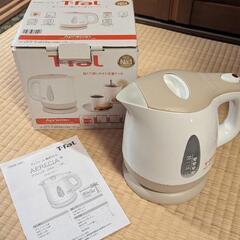 ■値下げ■ティファール T-fal 電気ケトル 0.8L 箱 説明書付