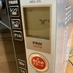 オーブンレンジ / 電子レンジ ◾️HITACHI （MRO-JF6）の画像