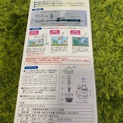 新品。ＧＥＸ　おそうじラクラク　そうじやさんの画像