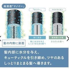 美品 箱あり パナソニック ナノケア ヘアドライヤー EH-CNA0E-Aの画像