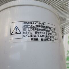 ☆パナソニック Panasonic F-CK327 30cmリビング扇風機 7枚ひねり羽根◆空気の循環の画像