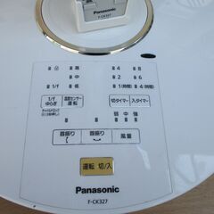 ☆パナソニック Panasonic F-CK327 30cmリビング扇風機 7枚ひねり羽根◆空気の循環の画像