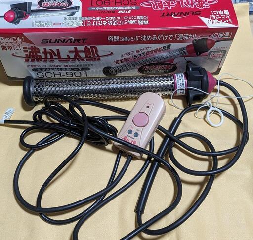 クマガイ電工 多用途加熱＆保温ヒーター 沸かし太郎 SCH-901