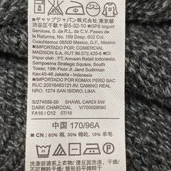 OLD NAVY GAP/オールドネイビー　ニットカーディガン　サイズSの画像