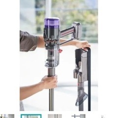 ダイソン掃除機スタンド、タワーの画像