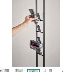 ダイソン掃除機スタンド、タワーの画像