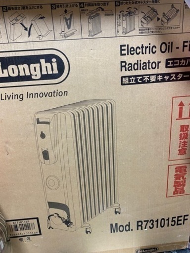 DeLonghi オイル・ラジエターヒーター L字型フラットフィン10枚 R731015EF 【4~10畳用】